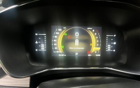 Geely Atlas, 2024 год, 2 000 000 рублей, 8 фотография