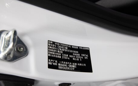 Toyota RAV4, 2026 год, 4 400 000 рублей, 19 фотография