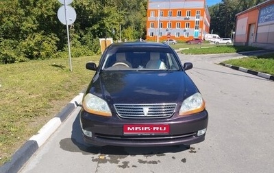 Toyota Mark II IX (X110), 2002 год, 720 000 рублей, 1 фотография