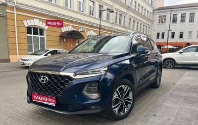 Hyundai Santa Fe IV, 2020 год, 3 350 000 рублей, 1 фотография