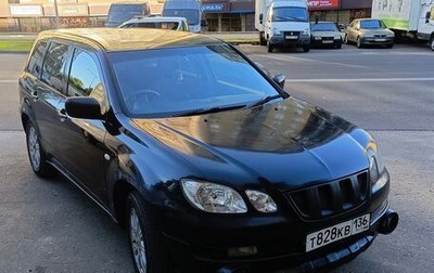 Mitsubishi Airtrek, 2002 год, 366 000 рублей, 1 фотография