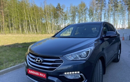 Hyundai Santa Fe III рестайлинг, 2015 год, 1 580 000 рублей, 1 фотография