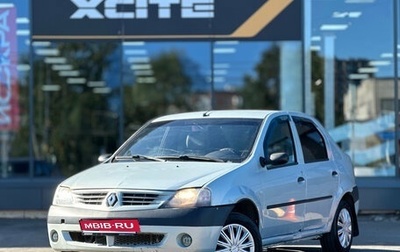 Renault Logan I, 2007 год, 169 000 рублей, 1 фотография