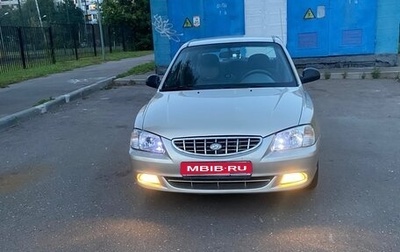 Hyundai Accent II, 2006 год, 395 000 рублей, 1 фотография