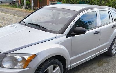 Dodge Caliber I рестайлинг, 2007 год, 680 000 рублей, 1 фотография