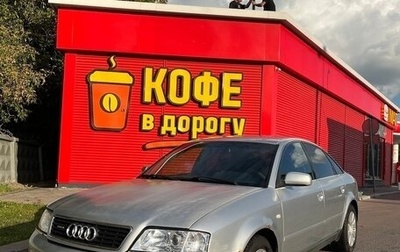 Audi A6, 1999 год, 440 000 рублей, 1 фотография