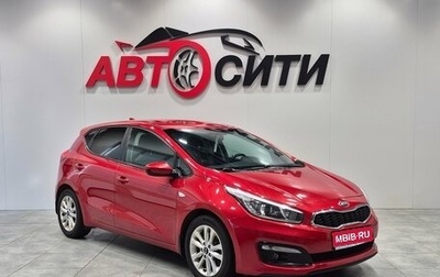 KIA cee'd III, 2018 год, 1 230 000 рублей, 1 фотография