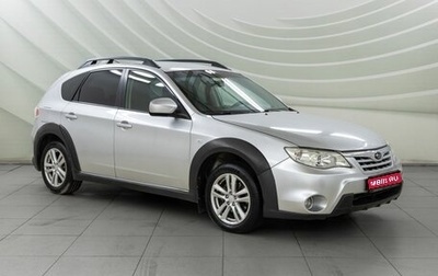 Subaru Impreza III, 2010 год, 698 000 рублей, 1 фотография