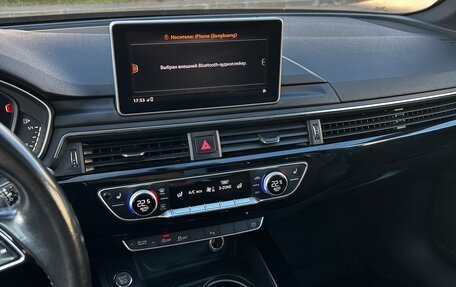 Audi A4, 2016 год, 1 700 000 рублей, 11 фотография