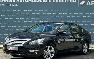 Nissan Teana, 2014 год, 2 079 000 рублей, 1 фотография