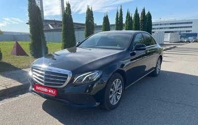 Mercedes-Benz E-Класс, 2019 год, 2 393 000 рублей, 1 фотография