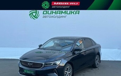 Geely Emgrand, 2024 год, 1 690 000 рублей, 1 фотография