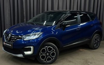 Renault Kaptur I рестайлинг, 2021 год, 1 529 777 рублей, 1 фотография