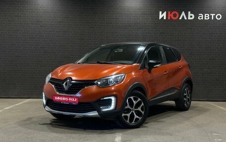 Renault Kaptur I рестайлинг, 2017 год, 1 500 000 рублей, 1 фотография
