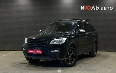 Lifan X60 I рестайлинг, 2013 год, 550 000 рублей, 1 фотография