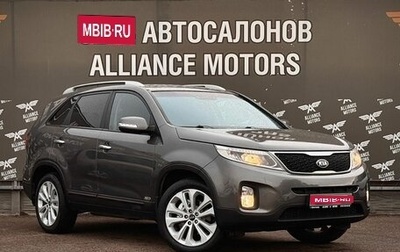 KIA Sorento II рестайлинг, 2014 год, 1 520 000 рублей, 1 фотография
