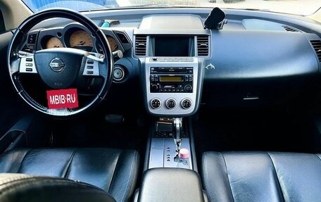Nissan Murano, 2007 год, 575 000 рублей, 8 фотография
