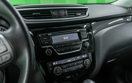 Nissan X-Trail, 2017 год, 1 700 000 рублей, 19 фотография