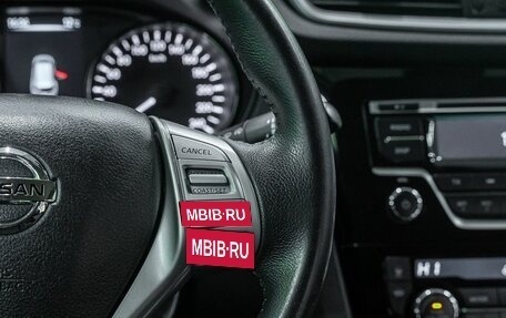 Nissan X-Trail, 2017 год, 1 700 000 рублей, 17 фотография