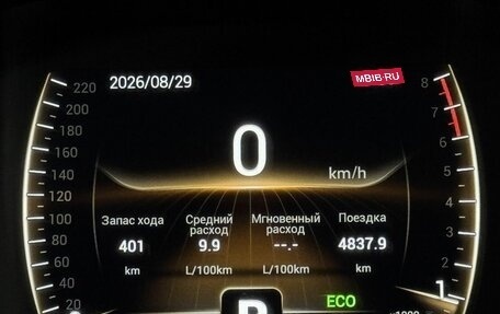 Chery Tiggo 4 I рестайлинг, 2019 год, 1 299 000 рублей, 20 фотография