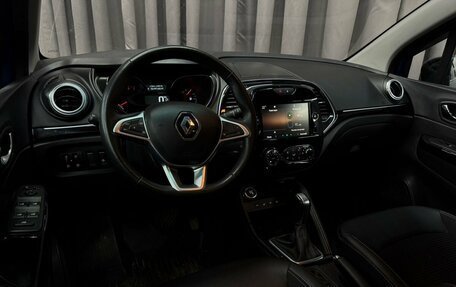 Renault Kaptur I рестайлинг, 2021 год, 1 529 777 рублей, 18 фотография