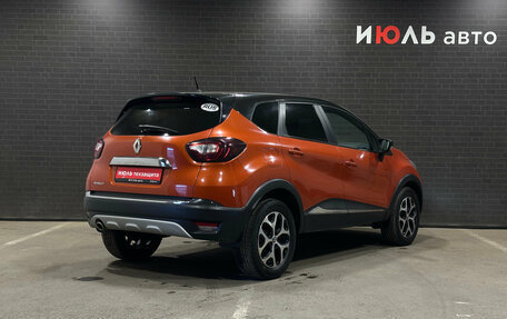 Renault Kaptur I рестайлинг, 2017 год, 1 500 000 рублей, 2 фотография
