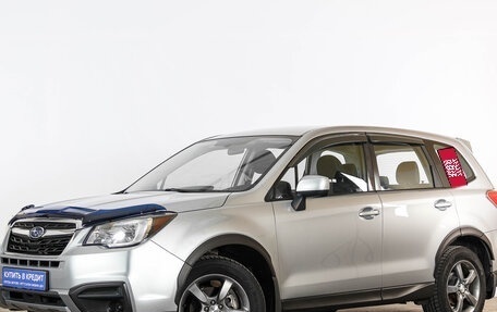 Subaru Forester, 2018 год, 2 449 000 рублей, 4 фотография