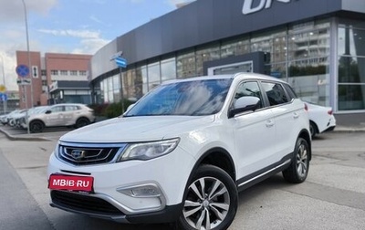 Geely Atlas I, 2020 год, 1 350 000 рублей, 1 фотография