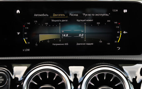 Mercedes-Benz CLA, 2022 год, 3 570 000 рублей, 27 фотография