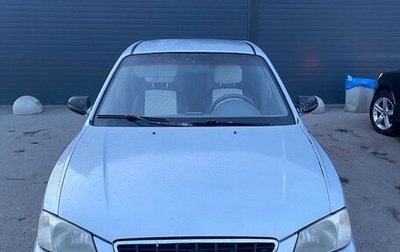 Hyundai Accent II, 2002 год, 176 000 рублей, 1 фотография