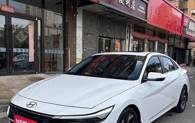 Hyundai Elantra, 2023 год, 1 290 000 рублей, 1 фотография