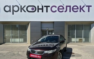 KIA Cerato III, 2011 год, 790 000 рублей, 1 фотография