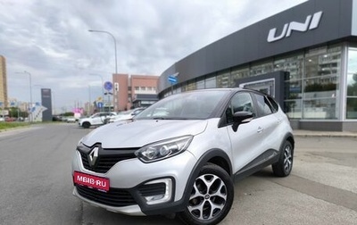 Renault Kaptur I рестайлинг, 2017 год, 1 200 000 рублей, 1 фотография