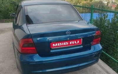 Opel Vectra B рестайлинг, 2001 год, 50 000 рублей, 1 фотография
