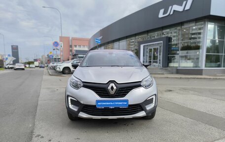 Renault Kaptur I рестайлинг, 2017 год, 1 200 000 рублей, 2 фотография