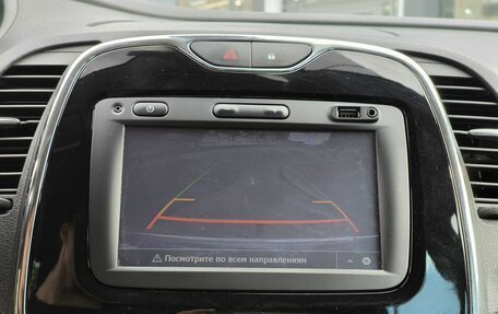 Renault Kaptur I рестайлинг, 2017 год, 1 200 000 рублей, 16 фотография