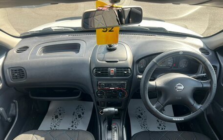 Nissan AD II, 2004 год, 579 000 рублей, 14 фотография