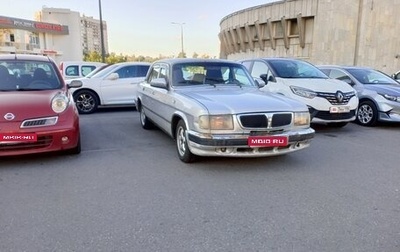 ГАЗ 3110 «Волга», 2003 год, 160 000 рублей, 1 фотография