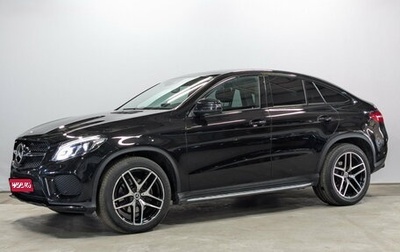 Mercedes-Benz GLE, 2017 год, 5 305 000 рублей, 1 фотография