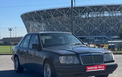 Mercedes-Benz E-Класс, 1992 год, 395 000 рублей, 1 фотография