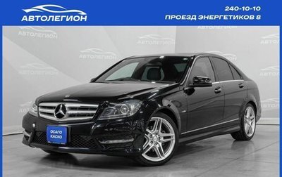 Mercedes-Benz C-Класс, 2012 год, 1 550 000 рублей, 1 фотография