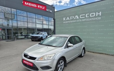 Ford Focus II рестайлинг, 2010 год, 520 000 рублей, 1 фотография