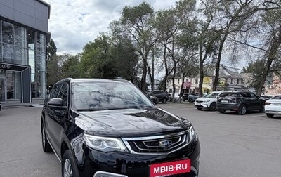Geely Atlas I, 2021 год, 1 900 000 рублей, 1 фотография