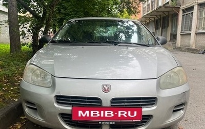 Dodge Stratus II, 2001 год, 200 000 рублей, 1 фотография