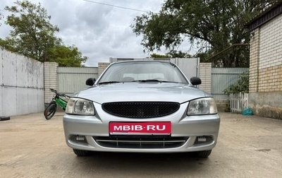 Hyundai Accent II, 2002 год, 350 000 рублей, 1 фотография