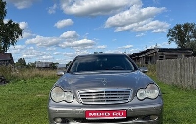 Mercedes-Benz C-Класс, 2003 год, 460 000 рублей, 1 фотография