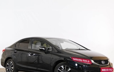 Honda Civic IX, 2013 год, 1 219 000 рублей, 1 фотография
