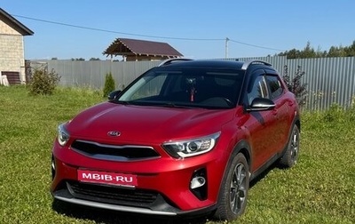 KIA Stonic, 2019 год, 1 700 000 рублей, 1 фотография