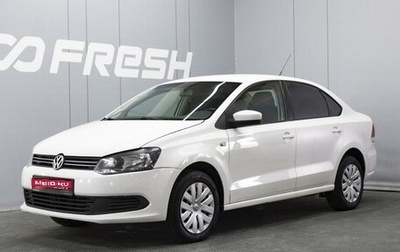 Volkswagen Polo VI (EU Market), 2012 год, 660 000 рублей, 1 фотография