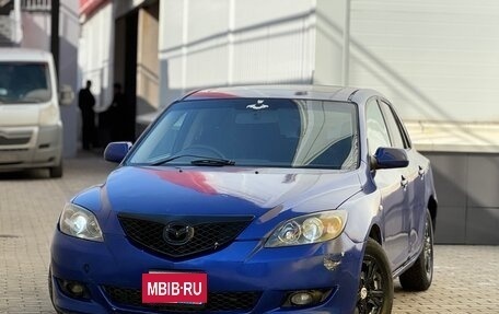 Mazda Axela, 2007 год, 199 999 рублей, 11 фотография